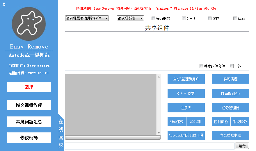 image alt text here